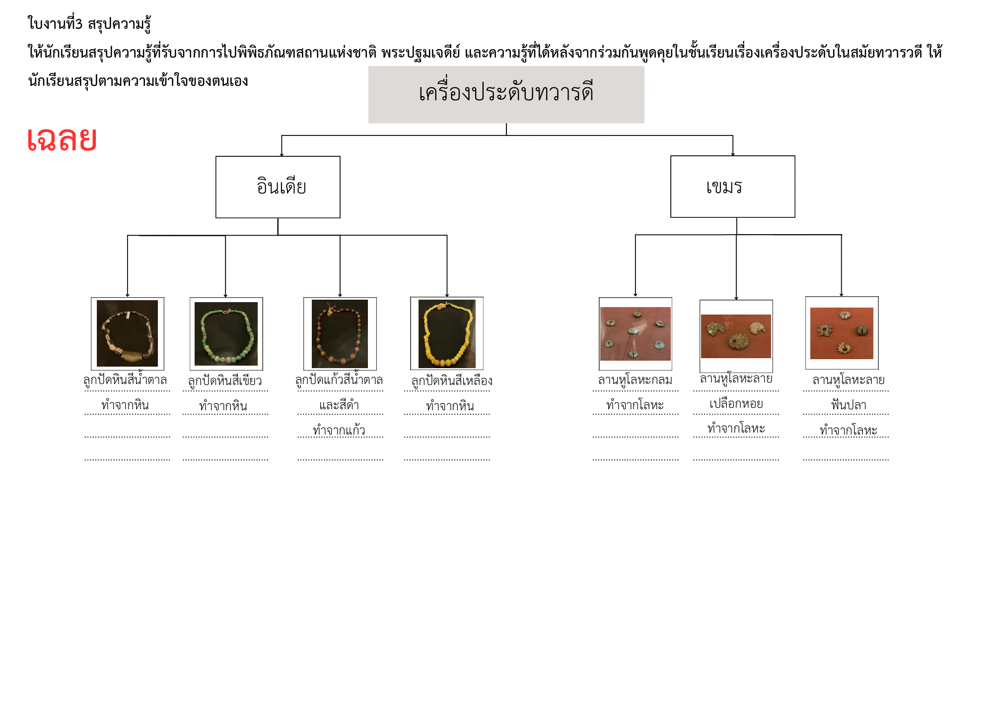 สีฟ้า และ สีเขียว เรียบง่าย น่ารัก ขอบกระดาษ กรอบข้อความ เอกสารขนาด A4 แนวนอน - 2.png